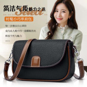  PU Leather Handbags Women Fashion Crossbody Bags Code : 106