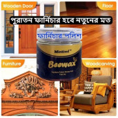 Furniture Polish 5 Pcs + Free 1 Pcs 750 TK