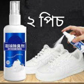 Shoe Sock Antibacterial Spray (2 PCS) মূল্য :  ৳ 799.00