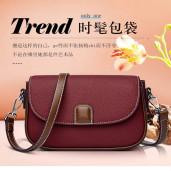  PU Leather Handbags Women Fashion Crossbody Bags(maroon color)