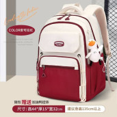Stain-Resistant waterproof school bag(Merun)