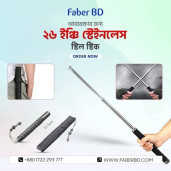 Self- Defense Stick